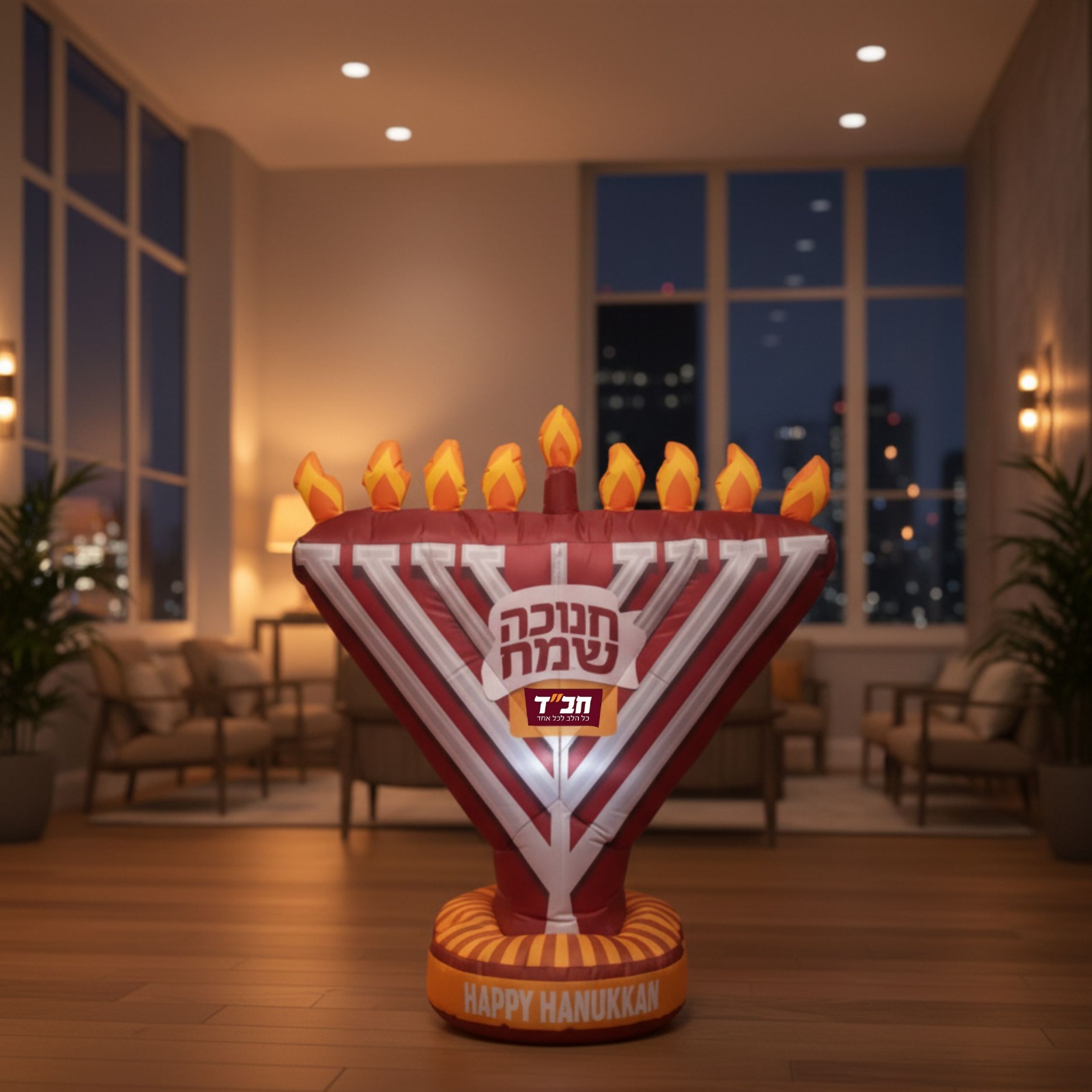 חנוכייה מתנפחת בגובה 1.6 מטר